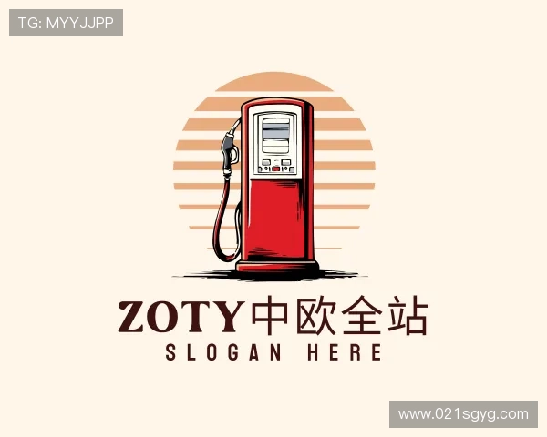 了解zoty中欧全站